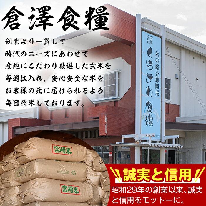 【ふるさと納税】<内容量が選べる!>令和5年産...の紹介画像2