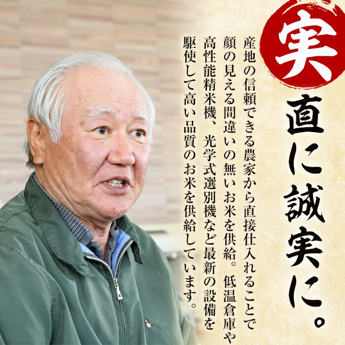 【ふるさと納税】<内容量が選べる!>令和5年産...の紹介画像3