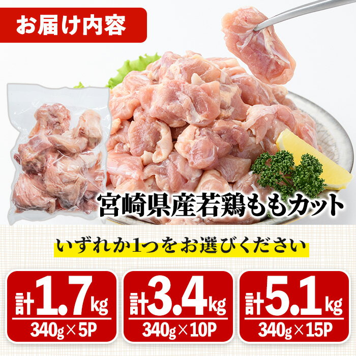 宮崎県門川町の画像2