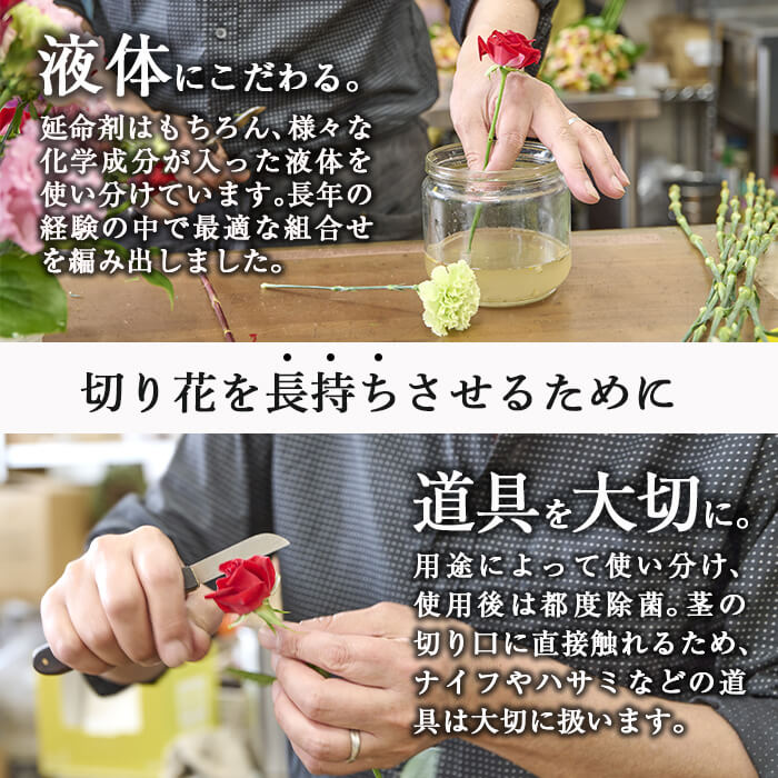 【ふるさと納税】＜サイズが選べる＞季節のお供え用ブーケ(Sサイズ・Mサイズ)花 花束 フラワー 植物 お供え 供花 仏花 命日 仏事 法事 贈り物【FM-10・FM-11】【フラワーショップまつだ】 3