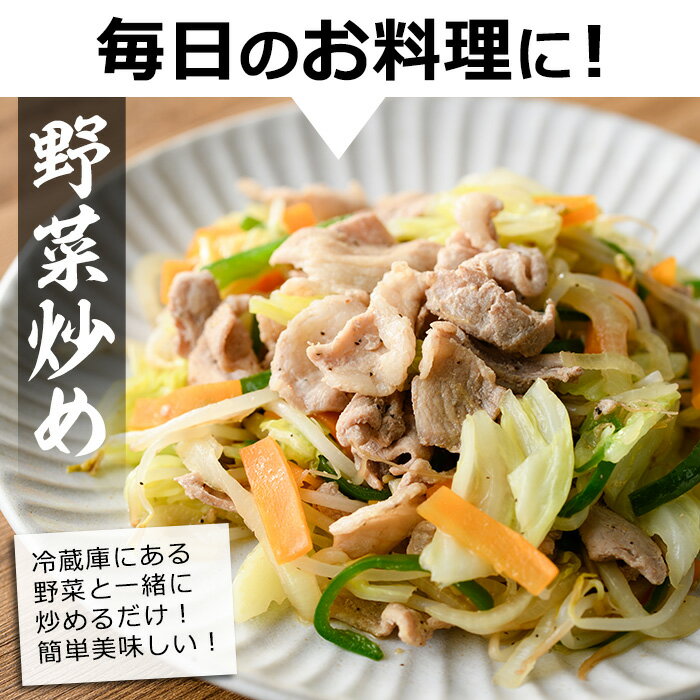 【ふるさと納税】＜数量限定＞宮崎県産豚バラスライス(計1.6kg・400g×4P) 豚肉 豚バラ スライス 肉 国産 冷凍 野菜炒め 豚丼 豚汁 小分け 宮崎県 門川町【MF-58】【株式会社エムファーム】