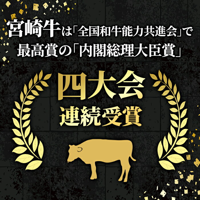 【ふるさと納税】宮崎牛モモバラすき焼き(300g)A4 A5 牛肉 しゃぶしゃぶ 鍋 精肉 お肉 スライス お取り寄せ 黒毛和牛 ブランド和牛 冷凍 国産【P-15】【南日本フレッシュフード株式会社(日本ハムマーケティング株式会社)】