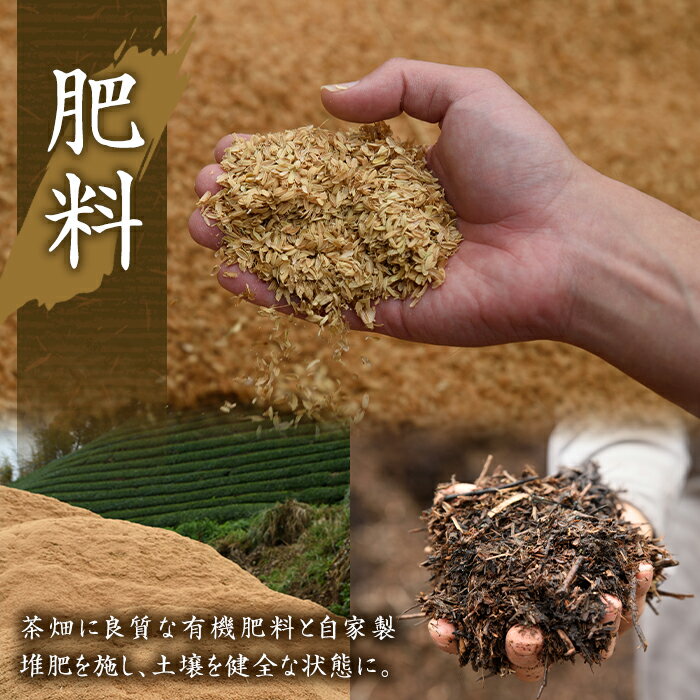 【ふるさと納税】≪有機茶葉≫一心園の釜炒り茶「月の雫」5点セット(100g×5・計500g)昔ながらの釜炒り製法で炒りあげた香り高いお茶【A-103】【一心園】