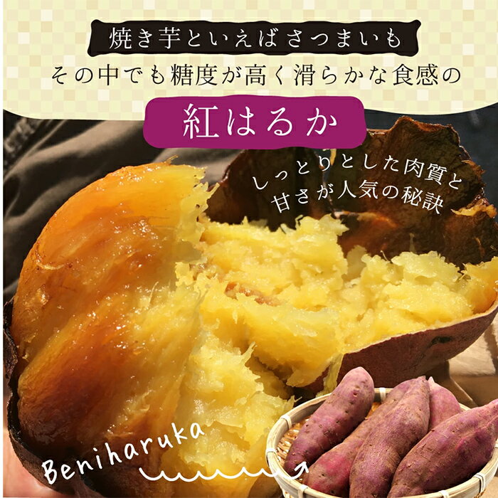 【ふるさと納税】 紅はるか冷凍焼き芋　約2kg（12～20本） 電子レンジで暖めても美味しい！半解凍で夏の冷やしやきいも にも！ 自然のスイーツ【株式会社オキス】