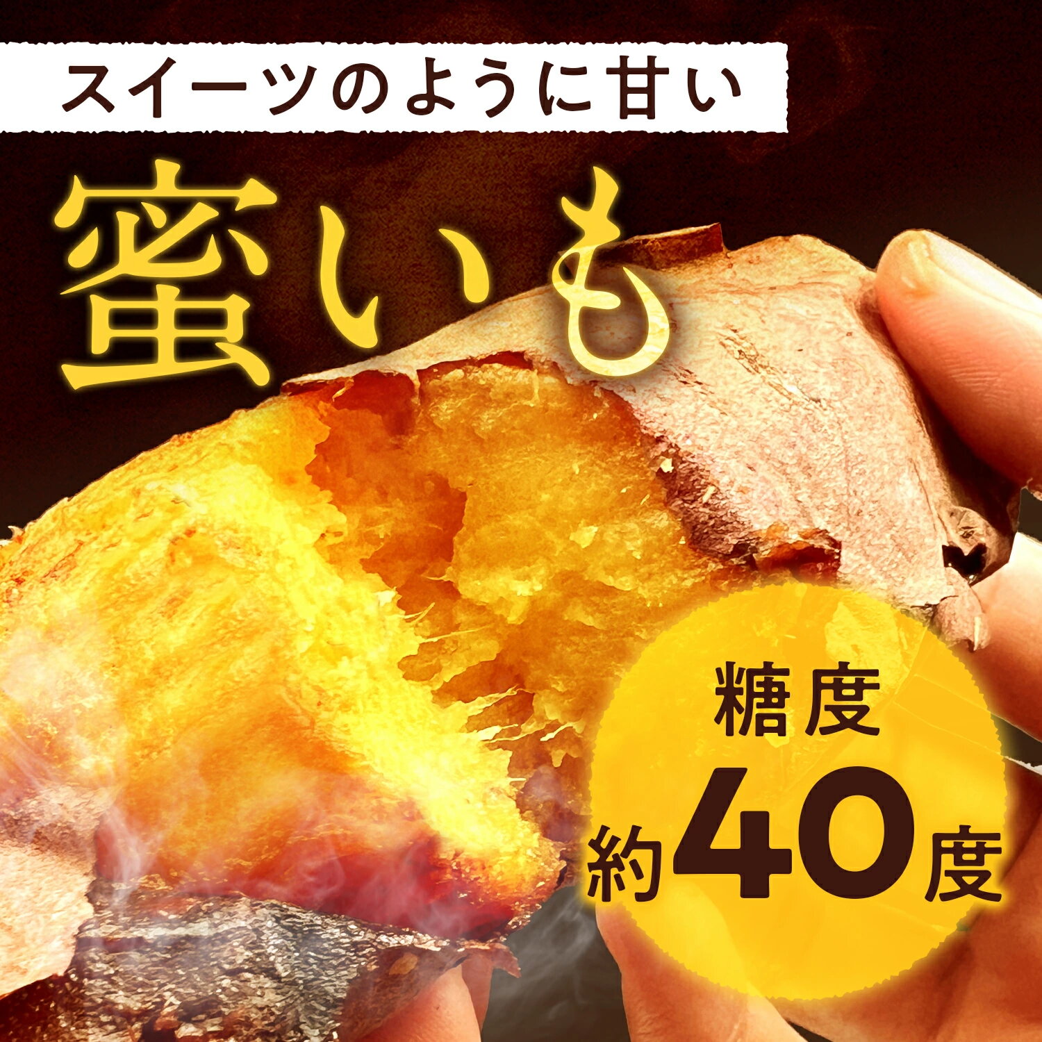 【ふるさと納税】 紅はるか　冷凍　焼き芋　約3kg（18～30本） 電子レンジで温めても美味しい！半解凍で冷やしやきいも にも！ 自然のスイーツ【株式会社オキス】