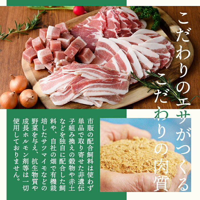 【ふるさと納税】【訳あり】希少「かごしま森の黒豚」熟成黒豚味噌漬ステーキ（モモ）5枚　保存料・着色料不使用！ 良質なえさで育てた黒豚！夕飯や晩酌のお供、一口サイズにカットしてお弁当など様々な料理に！業務用大袋での簡易梱包でお届け【三清屋】