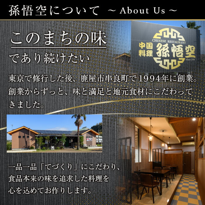 【ふるさと納税】 中華屋さんの作った万能たれセット 合計5本入り（ごまたれ　600ml［200ml×3本］、香味たれ　400ml［200ml×2本］） 開店当初から作り続ける秘伝のタレ 担々麺や南蛮漬けの隠し味にも！【中国料理 孫悟空】