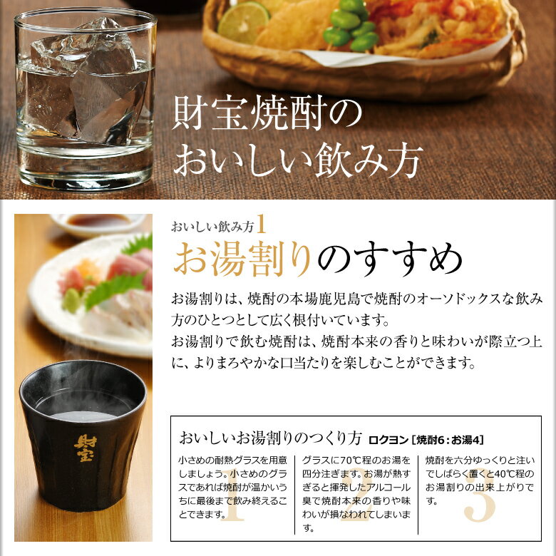 【ふるさと納税】【定期便全6回】焼酎 麦 一升...の紹介画像3