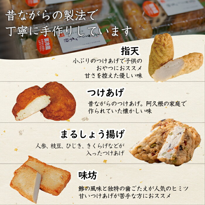 【ふるさと納税】＜焼酎が選べる！＞さつま揚げ5種(合計12枚)と地元芋焼酎(1本) さつまあげ つきあげ つけ揚げ 焼酎 芋焼酎 セット だいやめセット 父の日 贈答用 ギフト【まるじゅ本舗】