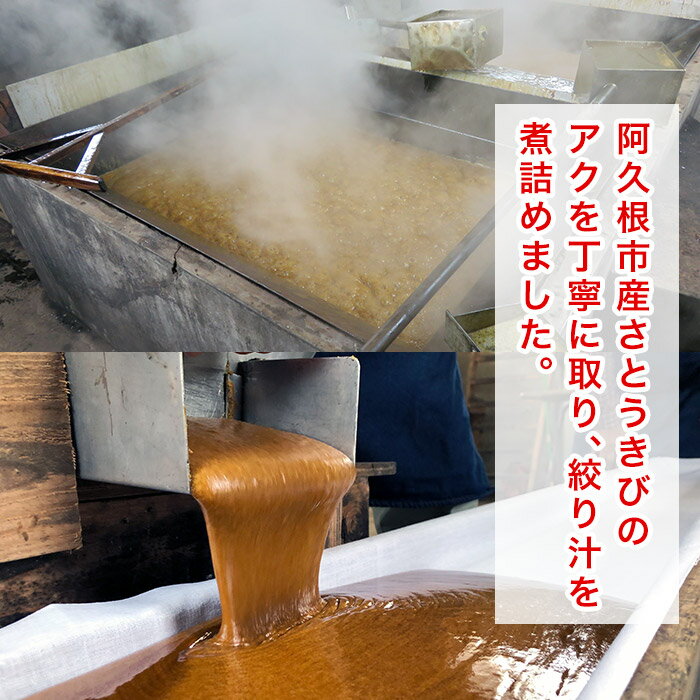 【ふるさと納税】＜先行予約受付中！2025年12月以降順次発送予定＞数量限定！黒糖バラエティーセット(3種・1.5kg超) 黒糖 黒糖蜜 黒砂糖 さとうきび【あくね旬の店いきいき館】akn015-10