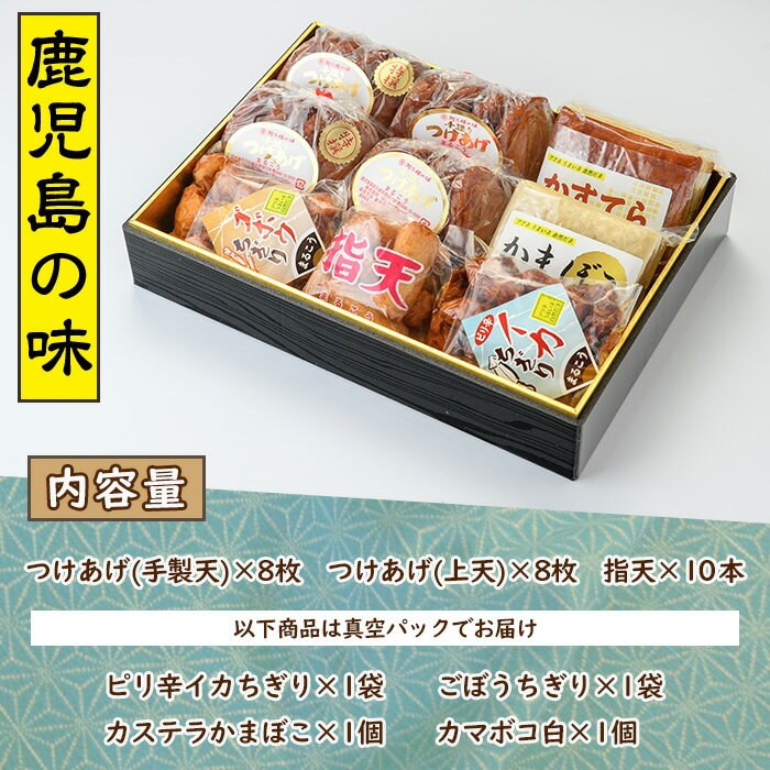 【袋なし】＜梅かま＞祝セット[冷蔵]【お中元 贈り物 北陸 富山 石川県 お土産 魚介 蒲鉾 御挨拶 ギフト 贈答】