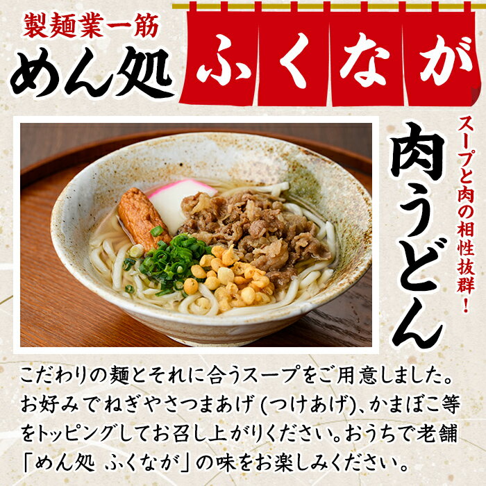 【ふるさと納税】阿久根市特産品詰め合わせセットB(冷凍便) うどん 肉うどん 麺 手ごね ハンバーグ 焼肉GONZA お惣菜 おかず 冷凍 焼き芋 やきいも 焼芋 干芋 干し芋 海連 お楽しみ 詰合せ バラエティー コラボ 阿久根市 地元の味 【福永食品】a-22-15-z