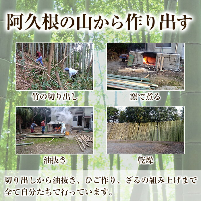 【ふるさと納税】＜大・中・小＞竹細工 長ザル(合計3枚)竹 竹製品 工芸品 雑貨 ざる 日用品 手編み 手作り 皿 お皿【シルバー人材センター】akn013-13