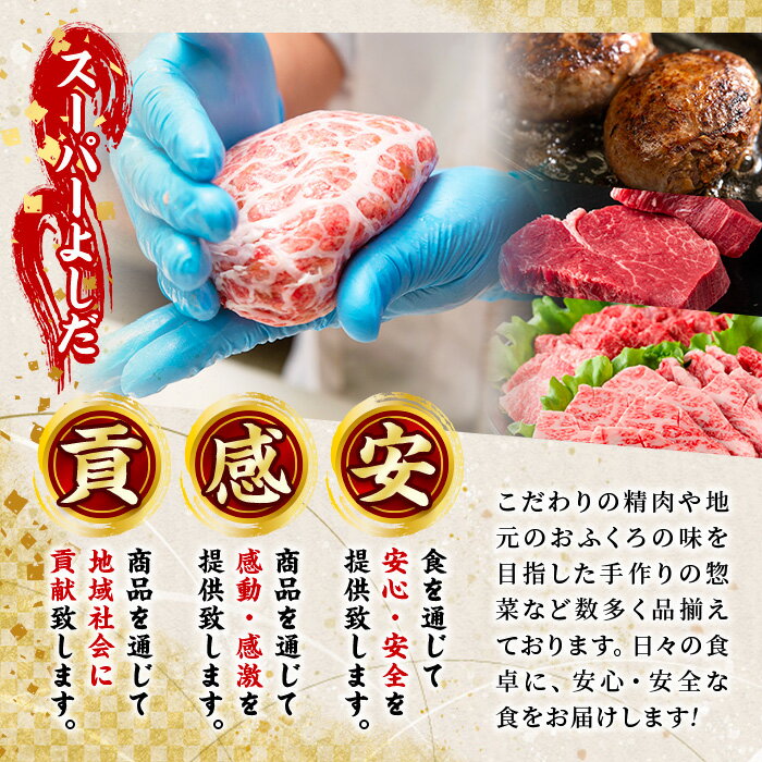 【ふるさと納税】＜訳あり定期便・全3回＞人気のお惣菜定期便 国産 ササミ 鶏肉 とり肉 おかず 惣菜 真空冷凍 揚げ物 ギョウザ ぎょうざ お肉 から揚げ 鶏料理 冷凍 真空パック 【スーパーよしだ】a-41-4