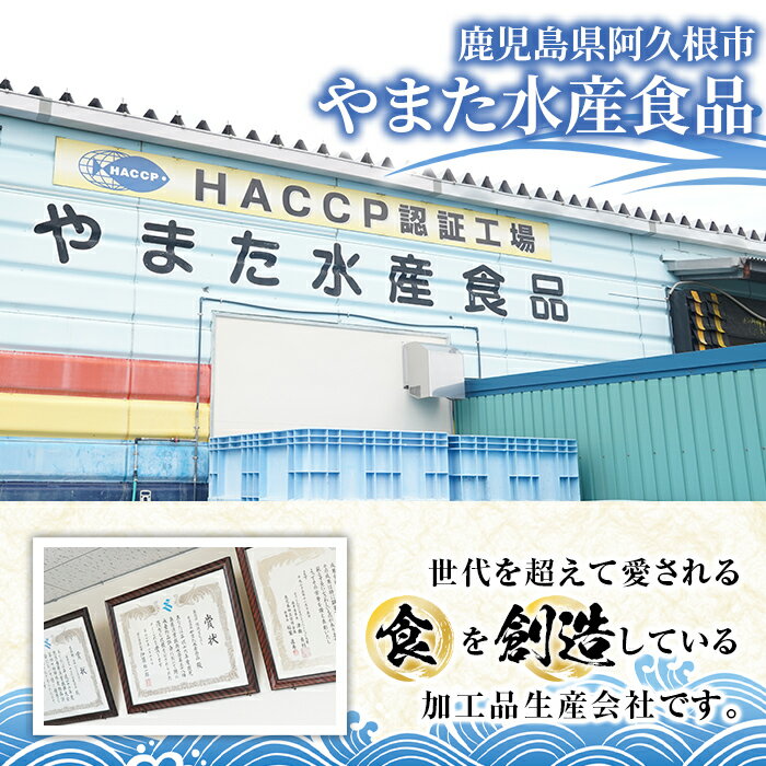 【ふるさと納税】＜訳あり＞鹿児島県産！薩摩赤えび唐揚げ(計2kg) 鹿児島県 阿久根市 国産 特産品 赤エビ 海老 海産物 からあげ 魚介 加工品 揚げ物 おかず お弁当【有限会社やまた水産食品】a-12-53