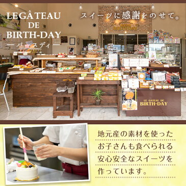 【ふるさと納税】≪第27回全国菓子博で金菓賞受賞≫薩摩いずみの宝箱セット(7種)人気のフィナンシェやガトーショコラ、クッキーなど!【バースディ】