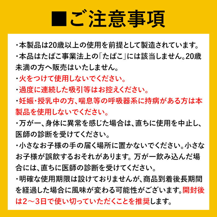 【ふるさと納税】The Third IZUMI ブライト・ブルーベリー(計200本・20本×10箱)1カートン スティック ニコチンレス ニコチンゼロ 加熱式スティック 禁煙 禁煙グッズ 鹿児島県産茶葉 ブルーベリーの香り 清涼感 リフレッシュ Bright Blueberry【Future Technology 株式会社】