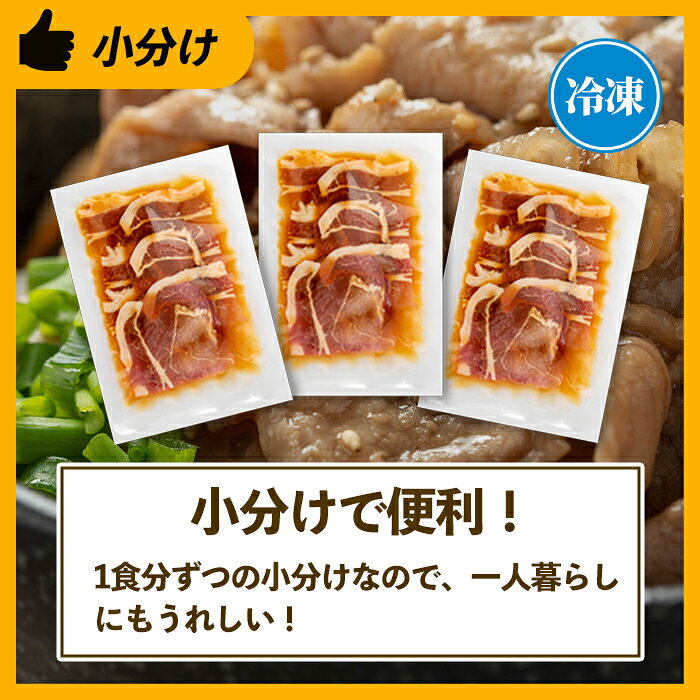 【ふるさと納税】鹿児島県産豚丼用タレ漬け肉 (8食・約120g×8P) 豚丼 惣菜 肉 豚肉...