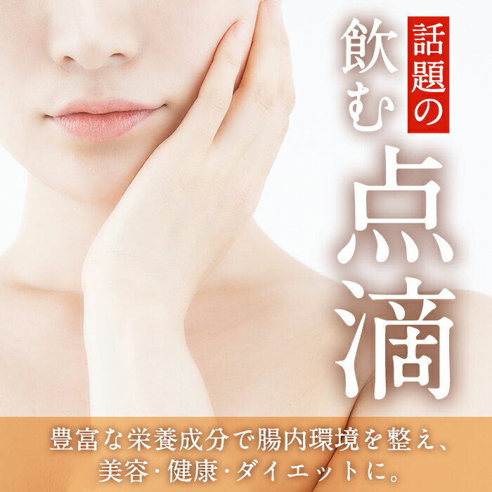 【ふるさと納税】【父の日ギフト】味噌屋の甘酒(400g×6・計2.4kg) 父の日 甘酒 米麹 あまざけ 国産 もち米 安心安全 無加糖 ノンアルコール 冷凍 飲む点滴 健康 美肌効果 ギフト プレゼント 【ヤマシタ醸造】