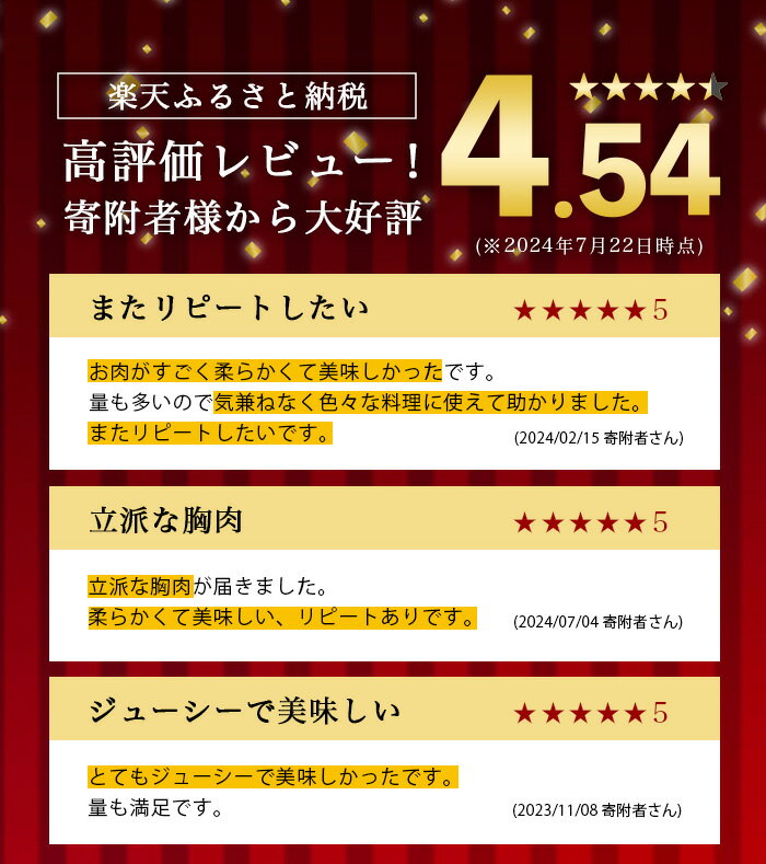 【ふるさと納税】＜容量を選べる！＞鹿児島県産鶏肉！ムネ肉(計4kg or 8kg) 肉 鶏肉 むね肉 国産 からあげ ソテー 鶏料理 冷凍 【スーパーよしだ】