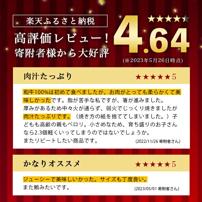 【ふるさと納税】【訳あり】鹿児島県産！黒毛和牛の究極の手ごねハンバーグ(100g×8個) ハンバーグ 牛肉 黒毛和牛 100％ 保存料 無添加 国産 冷凍配送 冷凍ハンバーグ おかず 手ごねハンバーグ 安心安全 簡単調理 【スーパーよしだ】