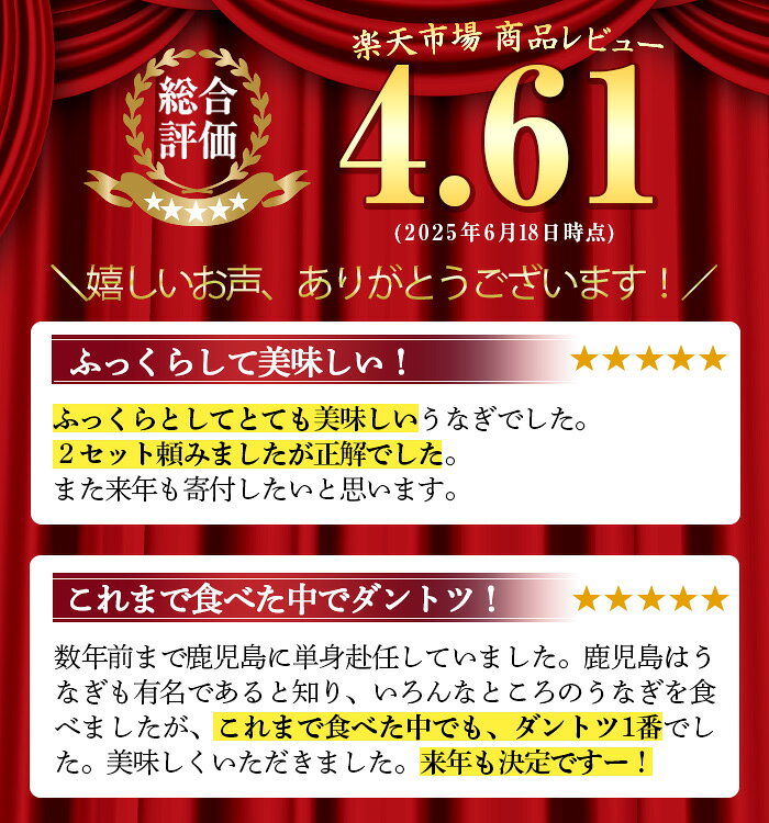 【ふるさと納税】＼累計寄附尾数20,000尾突破／回数が選べる！鹿児島県産うなぎ蒲焼(1回3尾 or 3回定期便 or 6回定期便) うなぎ 鰻 ウナギ 約140g 蒲焼き 国産 鹿児島県産 焼きたて 生産量日本一 真空パック おかず 晩御飯 特別な日 【薩摩川内鰻】 f462080-izumi-10000516 鹿児島県出水市 サンプル画像3