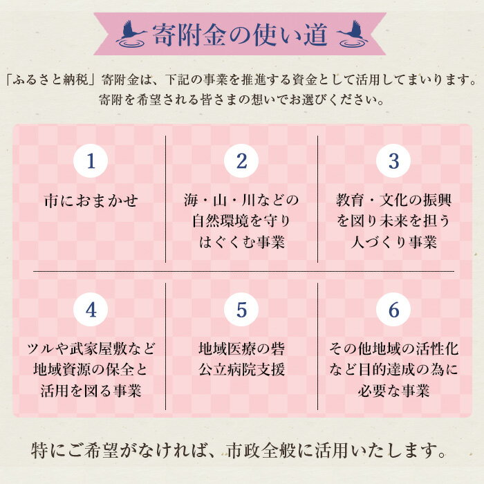 【ふるさと納税】≪返礼品なし・1,000円≫鹿...の紹介画像3