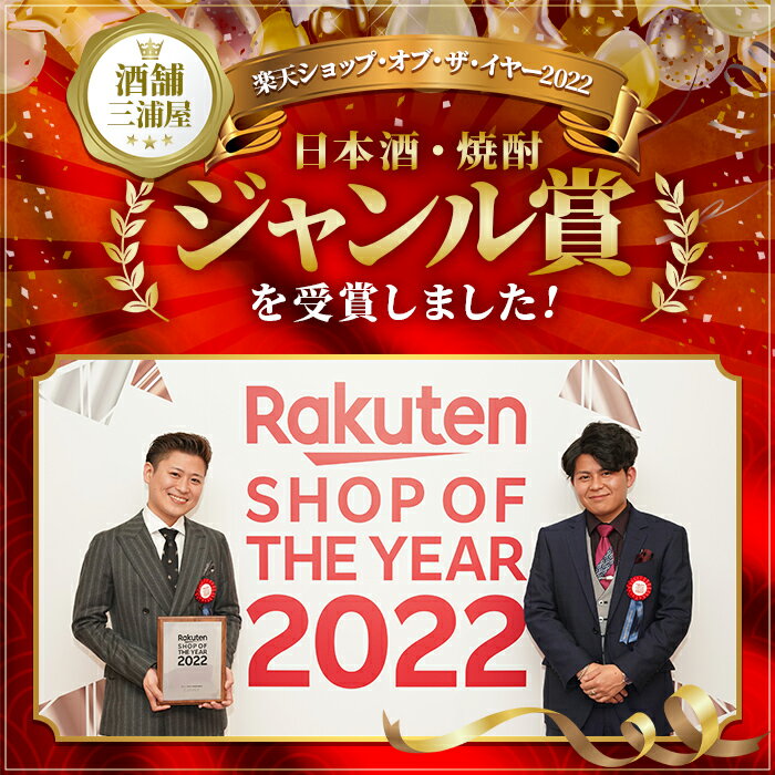 【ふるさと納税】鹿児島限定！本格芋焼酎特撰5種セレクト飲み比べセット＜1800ml×5本＞ 焼酎 お酒 アルコール 一升瓶 飲みくらべ 芋焼酎 本格焼酎 家飲み 宅飲み 【酒舗三浦屋】