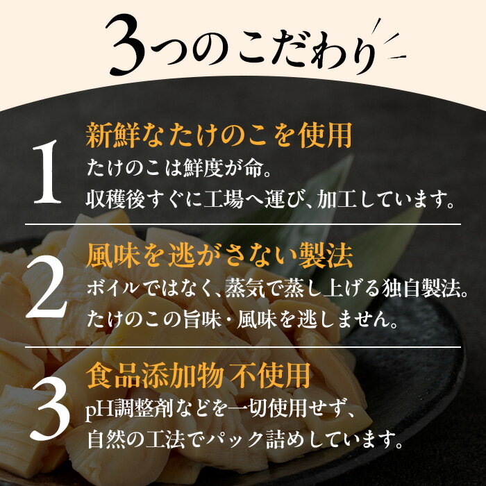 【ふるさと納税】国産たけのこ水煮セット (合計1.85kg：乱切り200g・穂先 170g / 各5P) 小分け 国産 九州産 たけのこ 筍 タケノコ 水煮 常温保存 常温 料理 煮物 炊き込みご飯 おでん 料理 お手軽 【旬彩館】