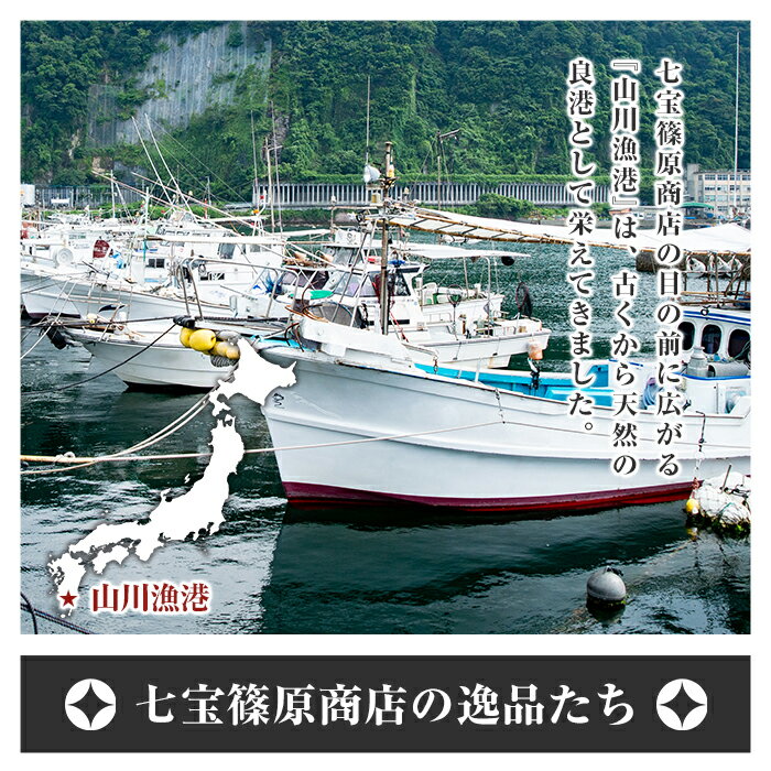 【ふるさと納税】鹿児島県指宿産！指宿の定番！カツオ腹皮(5枚入り×2枚)とすり身(計1.6kg)のセット！腹皮はおつまみに大活躍！ビールや焼酎の相性も抜群！揚げるだけで簡単さつま揚げに！ご飯が進む！【七宝 篠原商店】