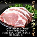 【ふるさと納税】鹿児島県産黒豚 ロース厚切(3枚・計約300g)黒豚 豚肉 豚 肉 ロース ステーキ 厚切り 焼肉 とんかつ トンカツ 国産 鹿児島産 小分け 冷凍 急速冷凍 真空パック【森商店】A1-30137 2