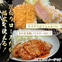 【ふるさと納税】鹿児島県産黒豚 ロース厚切(3枚・計約300g)黒豚 豚肉 豚 肉 ロース ステーキ 厚切り 焼肉 とんかつ トンカツ 国産 鹿児島産 小分け 冷凍 急速冷凍 真空パック【森商店】A1-30137 3