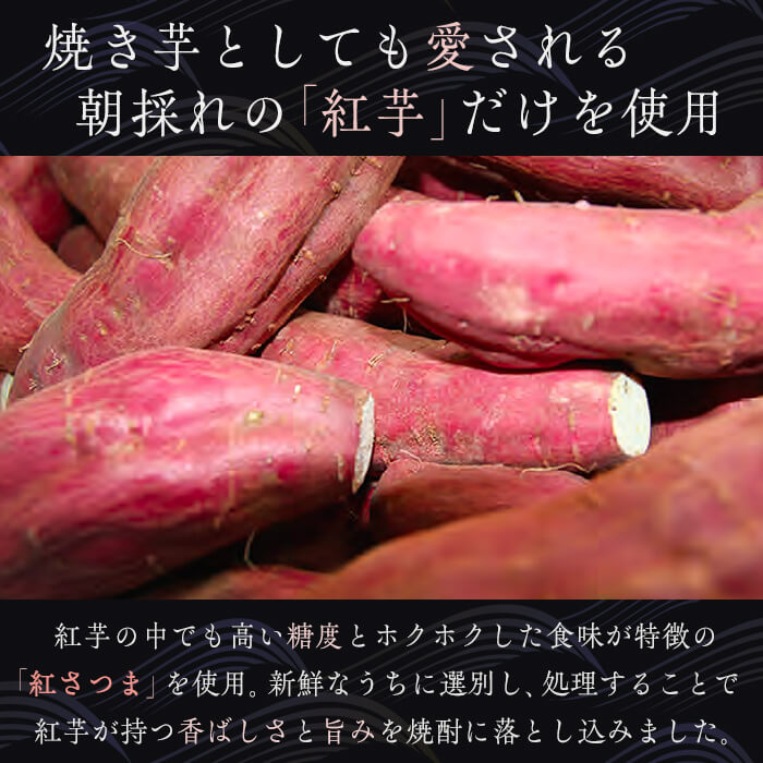 【ふるさと納税】本格芋焼酎 99 BLACK＆RED (500ml×6本) 焼酎 芋焼酎 酒 ロック 水割り お湯割り 芋 紅芋 水 ミネラルウォーター 温泉水 飲む温泉水 シリカ 飲料 温泉水99【エスオーシー】D4-0837 f462144-tarumizu-10004146 鹿児島県垂水市 サンプル画像3