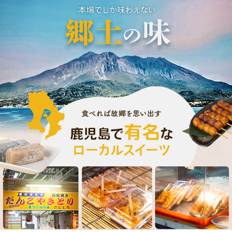 【ふるさと納税】 しんこ団子郷土菓子セット#10(しんこ団子5本×6、両棒餅6本×2、い...