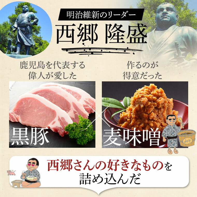 【ふるさと納税】薩摩川内市ご当地グルメ　薩摩國のせごどんぶい黒豚丼2食