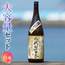 ※ご注意ください※ 20歳未満の飲酒は法律で禁止されています。 妊娠中や授乳期の飲酒は、胎児・乳児の発育に悪影響を与える恐れがあります。 商品説明商品名 芋焼酎『六代目百合（35度）』1800ml×6本セット 塩田酒造 内容量 六代目百合 35度 1800ml（一升瓶）×6本 原材料さつまいも、米麹 保存方法直射日光を避け、常温で保存してください。 アレルギー28品目中：なし 賞味期限なし　　※常温で保存 取扱事業者塩田酒造 株式会社 鹿児島県薩摩川内市里町里160409969-3-2006ココが推し！ 塩田酒造は、ひとつの銘柄にすべてを懸ける「一藏一銘柄」を貫いています。 『酒は心で造るもの。酒は心を伝（かた）るもの。酒は心で呑（や）るもの。嬉しい時は友に喜び。悲しい時には友に哀（な）き。私はそんな酒に生（な）りたい。』を社訓とし、魂込めて造ってます。 甑島からの直送となりますので日付指定をされていても天候によりご希望通りお届けできない場合があります。 あらかじめご了承ください。 ・ふるさと納税よくある質問はこちら ・寄附申込みのキャンセル、返礼品の変更・返品はできません。あらかじめご了承ください。「ふるさと納税」寄付金は、下記の事業を推進する資金として活用してまいります。 寄付を希望される皆さまの想いでお選びください。 (1) 感染症対策 (2) 雇用政策 (3) 子育て支援 (4) 移定住政策 (5) 地域づくり政策 (6) 観光交流 (7) 川内駅コンベンションセンター (8) 甑島医療 (9) スポーツ振興 (10) 自治体におまかせする ご希望がなければ、市政全般に活用いたします。 入金確認後、注文内容確認画面の【注文者情報】に記載の住所にお送りいたします。 発送の時期は、寄附確認後2週間以内を目途に、お礼の特産品とは別にお送りいたします。