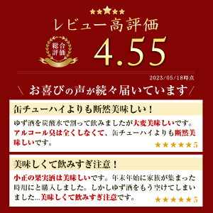 【ふるさと納税】＜本数選べる＞小正のリキュール1升瓶1800ml(3本～6本)酒 梅酒 すもも酒 ゆず酒 果実酒 アルコール 飲み比べ セット 芋 麹 リキュール うめ ウメ 李 スモモ 柚子 ユズ 1升 瓶 焼酎 常温 常温保存【小正醸造】