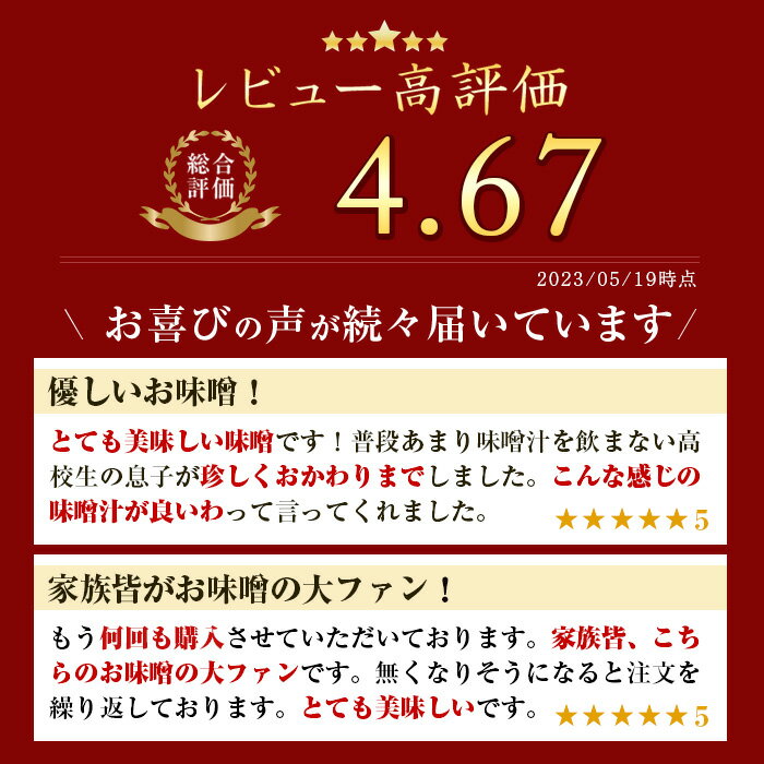 【ふるさと納税】選べる無添加みそ(1kg×3袋)甘口減塩のみそ4種セットからお好きなセットを！国産 九州 味噌 みそ 甘酒 無添加 調味料 麹 こうじ 味噌汁 みそ汁 調味料【はつゆき屋】