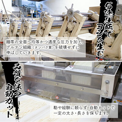 鹿児島県日置市 【ふるさと納税】 <訳あり・業務用>生ラーメン(150g×5食×4袋・計3kg・とんこつ2種類×各10袋付) らーめん 麺 スープ 黒豚 とんこつ 訳アリ 簡易包装 業務用 3kg【福山食品】 画像3