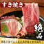 【ふるさと納税】鹿児島県産黒毛和牛すきしゃぶ用赤身肉(計800g・400g×2P・モモもしくはカタスライス)国産 九州産 牛肉 黒毛和牛 和牛 赤身 もも肉 肩肉 モモ カタ ロース スライス【さつま屋産業】