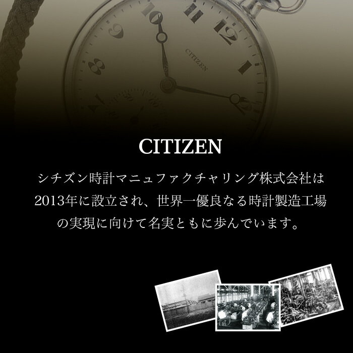 【ふるさと納税】CITIZEN腕時計「エコ・ドライブワン」(AR5064-57E)日本製 CITIZEN シチズン 腕時計 時計 防水 光発電 Eco-Drive One【シチズン時計】