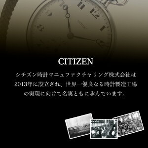 【ふるさと納税】CITIZEN腕時計「クロスシー mizu collection」(ES9465-50W)日本製 防水 光発電 【シチズン時計】