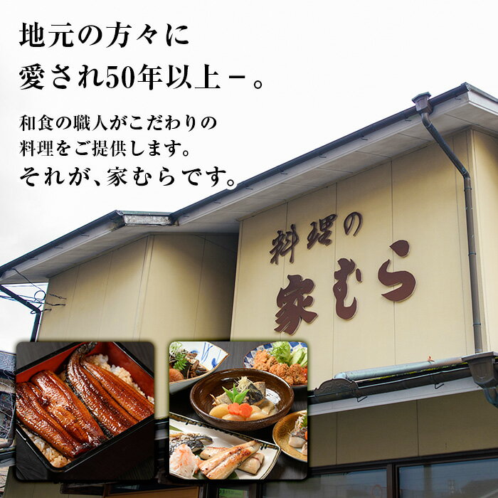 【ふるさと納税】鹿児島県産鰻の味わいセット!う...の紹介画像2