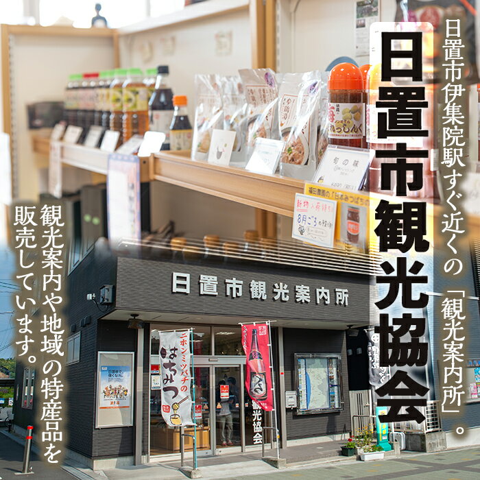 【ふるさと納税】鹿児島県産！国産日本ミツバチの蜂蜜(600g×2本・計1.2kg) 国産 九州産 ハチミツ 蜂蜜 贈答 ギフト はちみつ 福田農園【日置市観光協会】