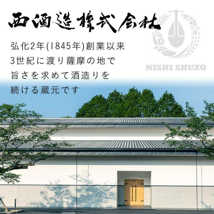 【ふるさと納税】天賦純米大吟醸(720ml×1本)日本酒 酒 アルコール 食中酒 米 米麹 贈答品 ギフト 冷蔵【西酒造】