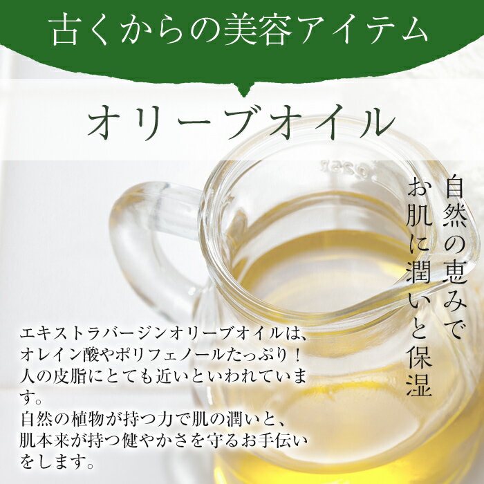 【ふるさと納税】選べる2種！オリビアアンヘルプランタ固形石鹸(45g×1個)マルセイユソープもしくはボタニカルソープをお届け！【鹿児島オリーブ】