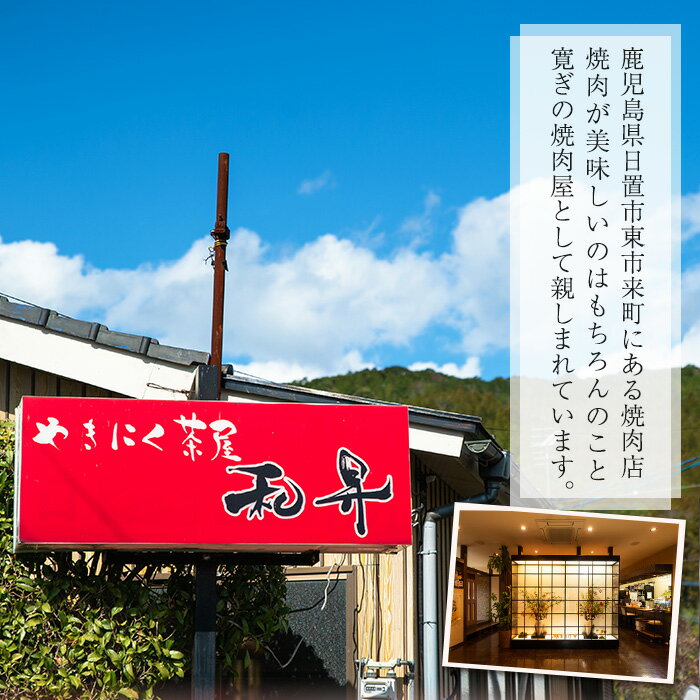 【ふるさと納税】鹿児島地鶏のお刺身(計1.2kg・200g×6P)香ばしく焼き上げた鳥刺しを小分けにして冷凍でお届け！【やきにく茶屋和昇】