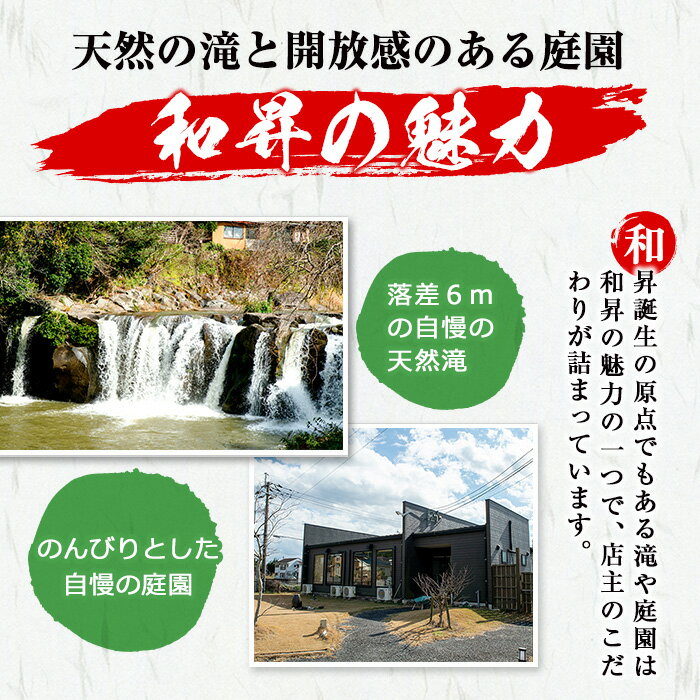 【ふるさと納税】鹿児島地鶏のお刺身(計1.2kg・200g×6P)香ばしく焼き上げた鳥刺しを小分けにして冷凍でお届け！【やきにく茶屋和昇】