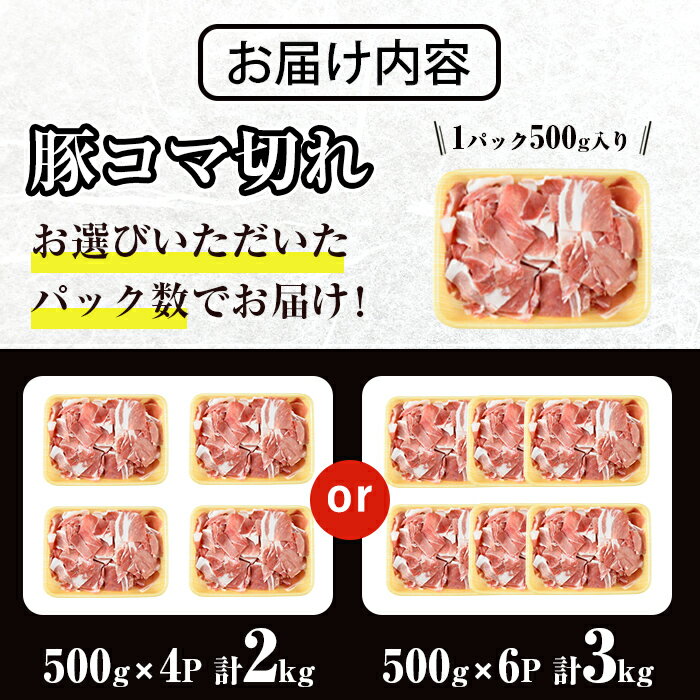 鹿児島県曽於市の画像3