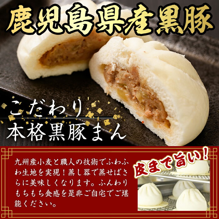 鹿児島県曽於市の画像3
